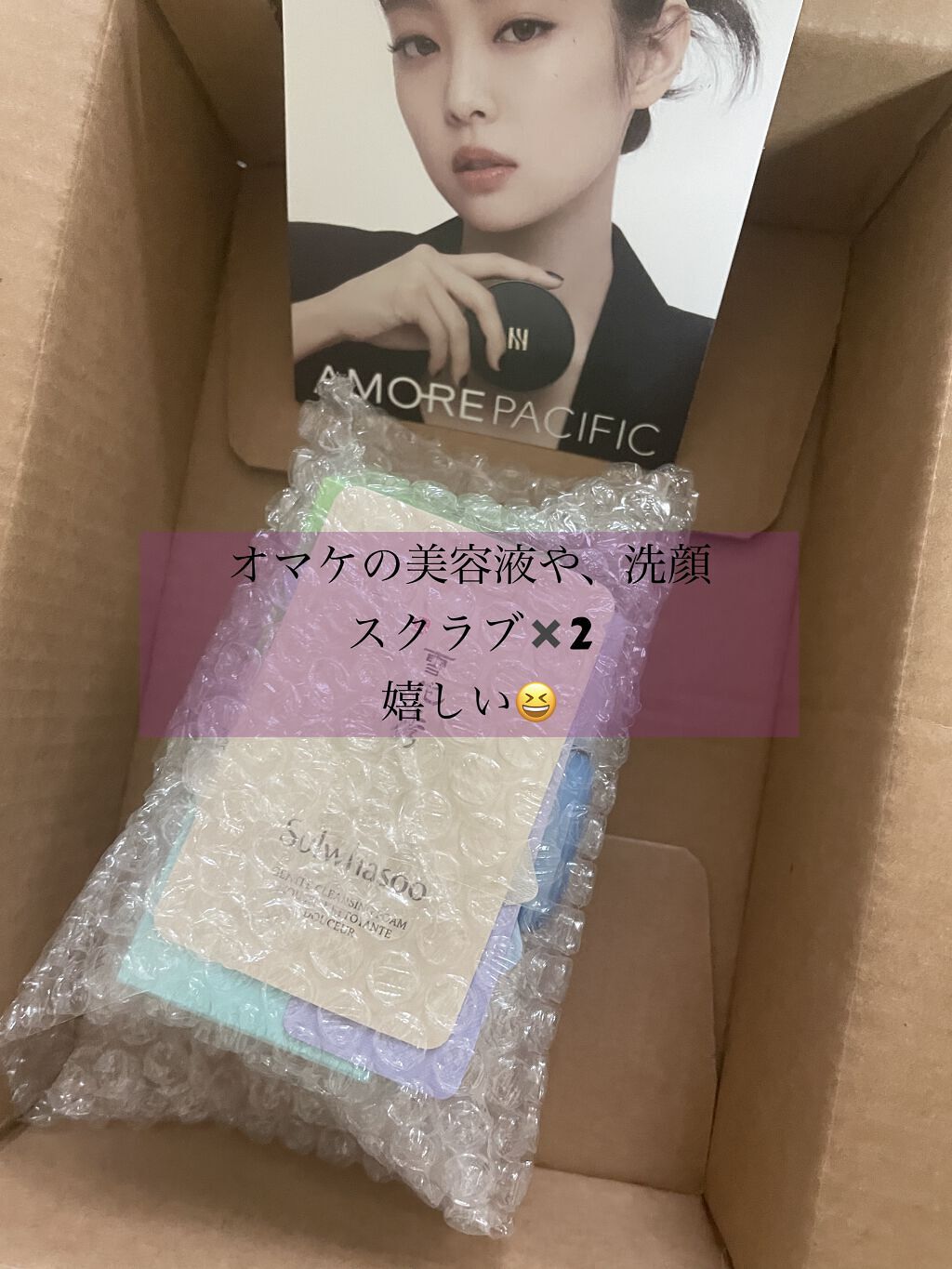 を使ったクチコミ（2枚目）