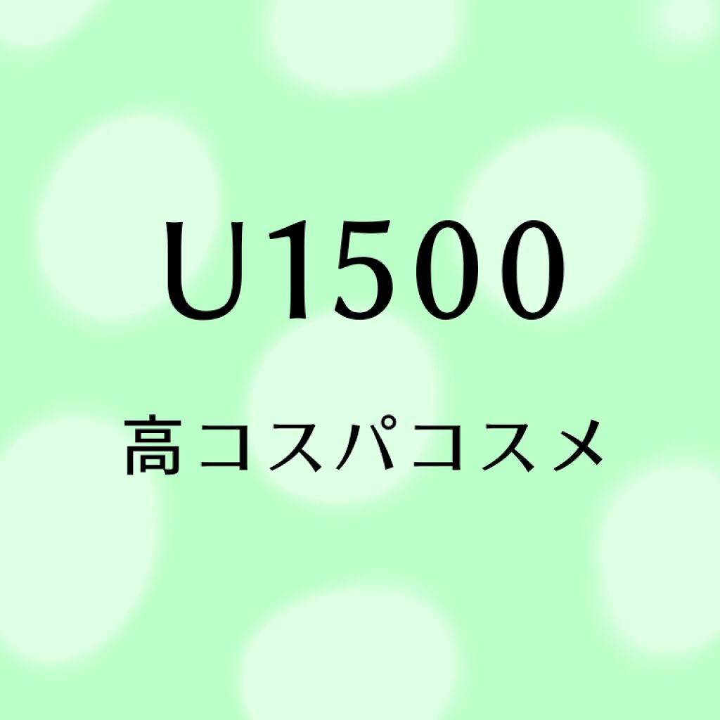 オペラ リップティント N/OPERA/リップティントを使ったクチコミ（1枚目）