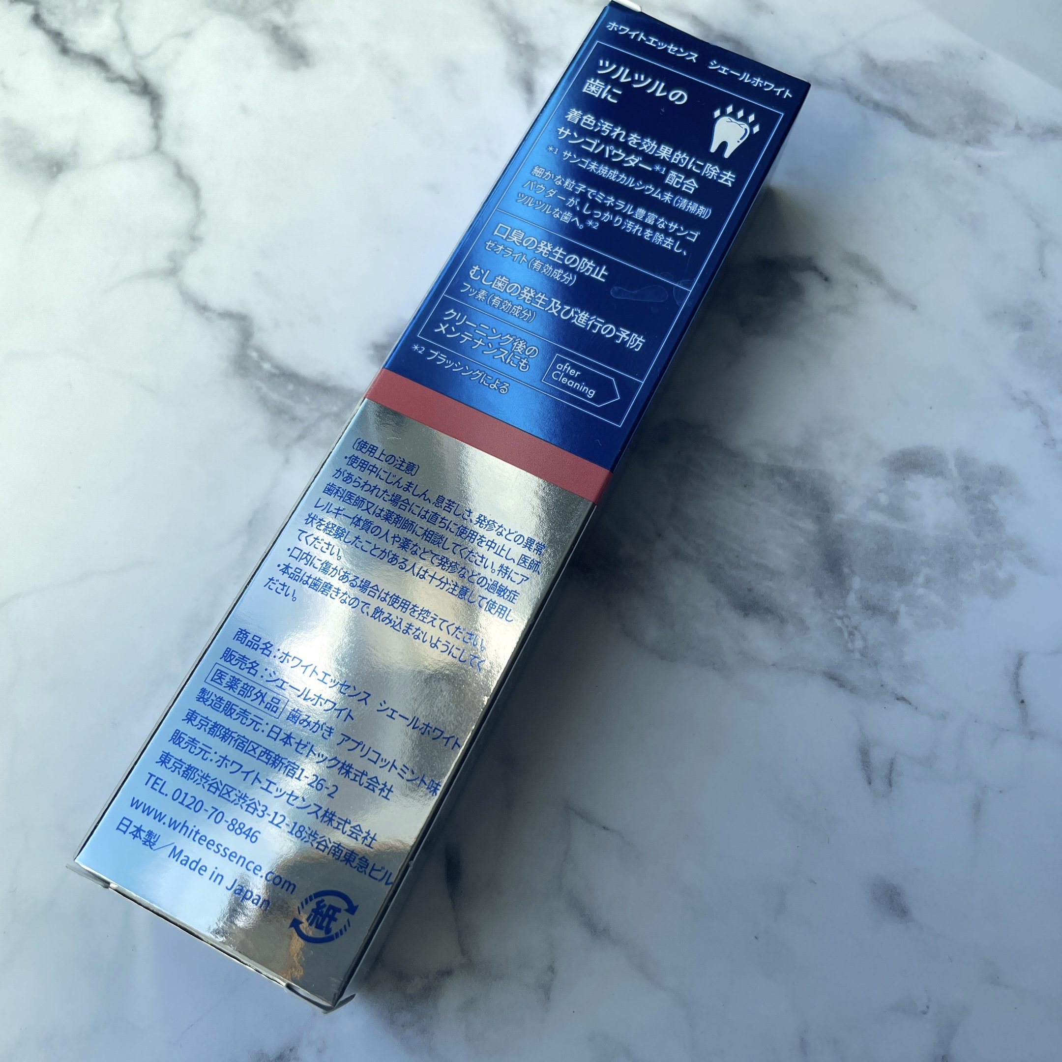 ブレステック/ホワイトエッセンス/歯磨き粉を使ったクチコミ（2枚目）