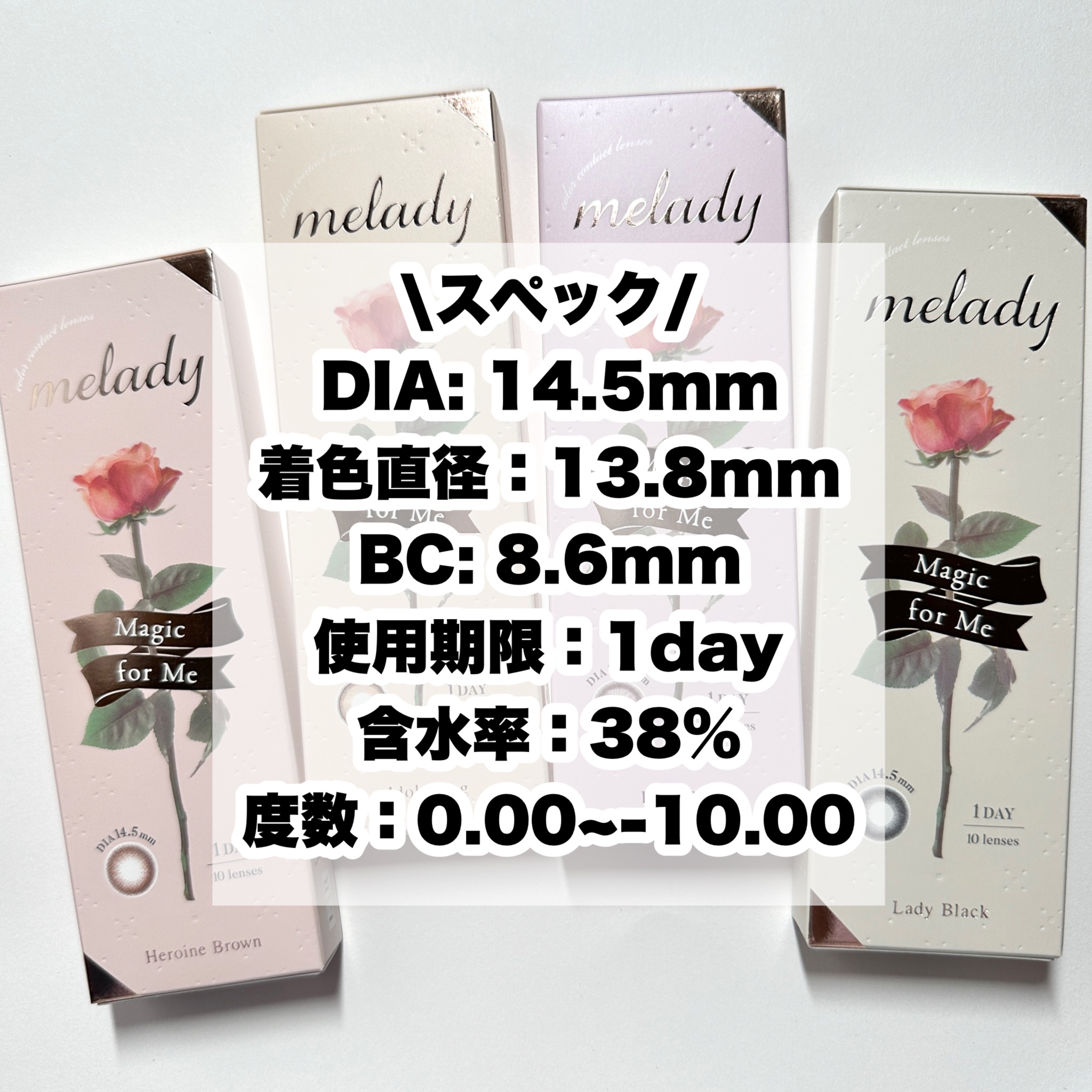 melady 1day/melady/ワンデー（１DAY）カラコンを使ったクチコミ（3枚目）