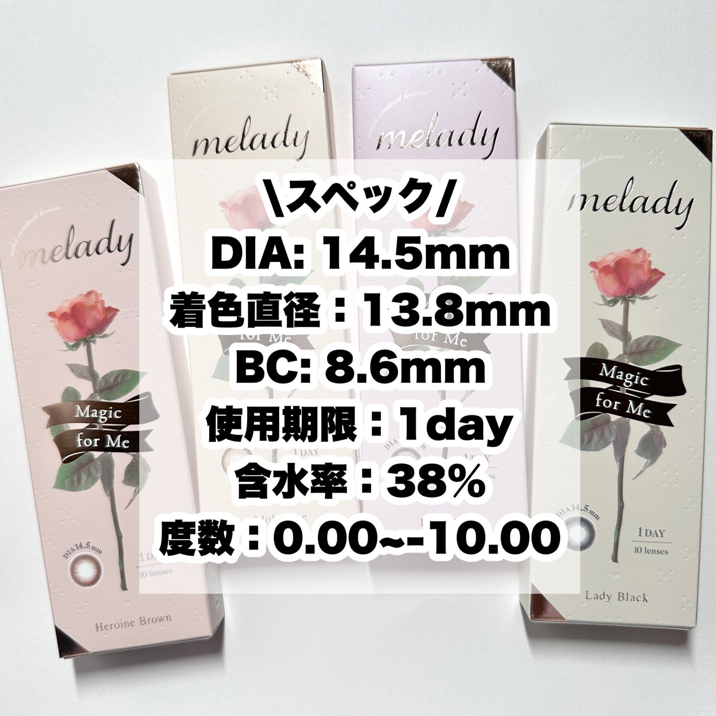 melady 1day/melady/ワンデー(1DAY)カラコンを使ったクチコミ(3枚目)
