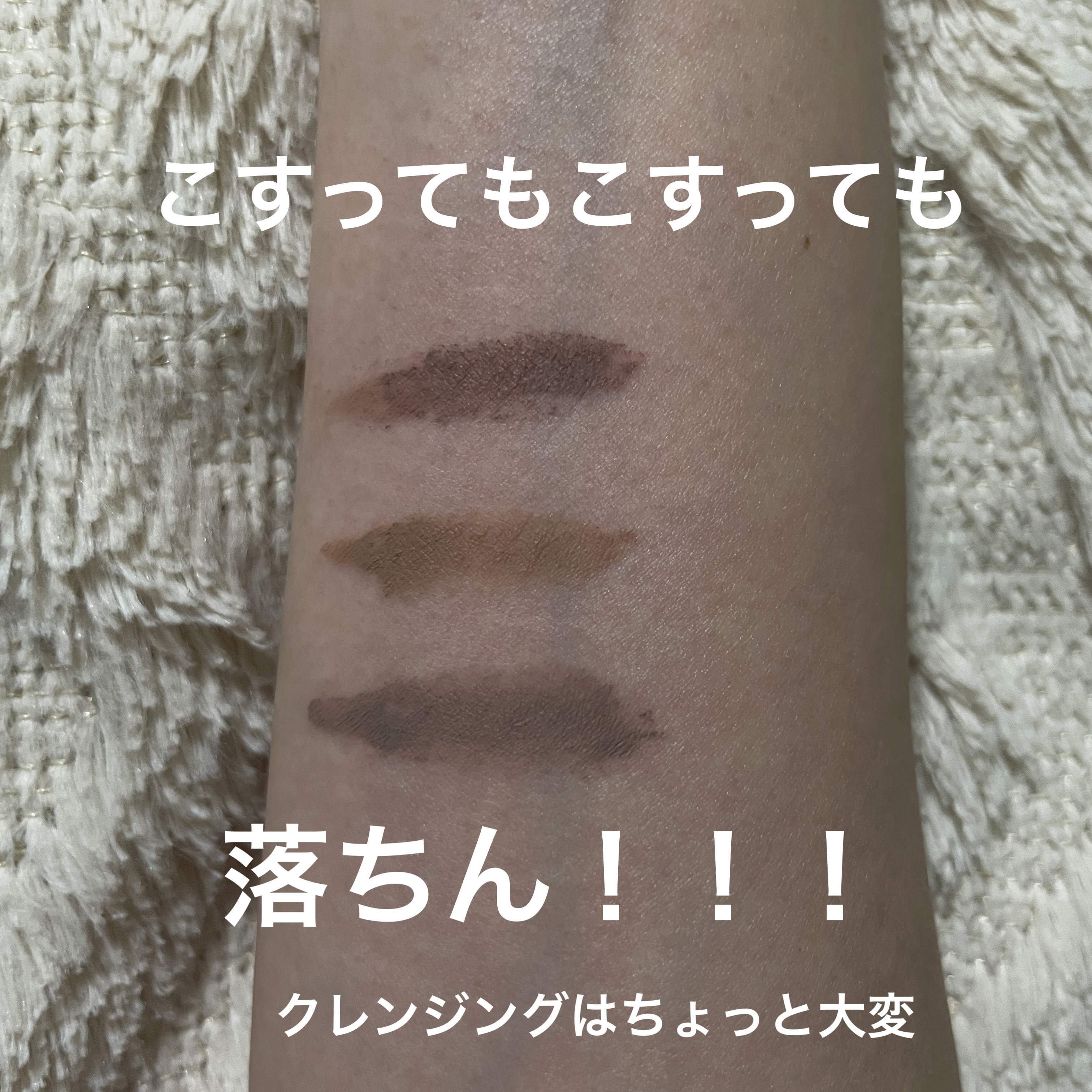 ハンオールブロウカラ/rom&nd/眉マスカラを使ったクチコミ（3枚目）