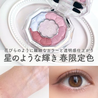 ジルスチュアート ブルームクチュール アイズ 21 spica bloom<スターライトブリンク>（限定）/JILL STUART/アイシャドウパレットを使ったクチコミ（1枚目）