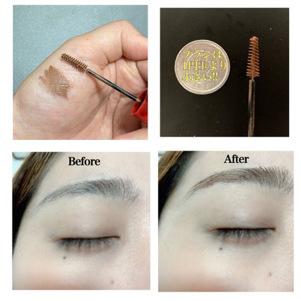 フィルム眉カラー/デジャヴュ/眉マスカラを使ったクチコミ(2枚目)