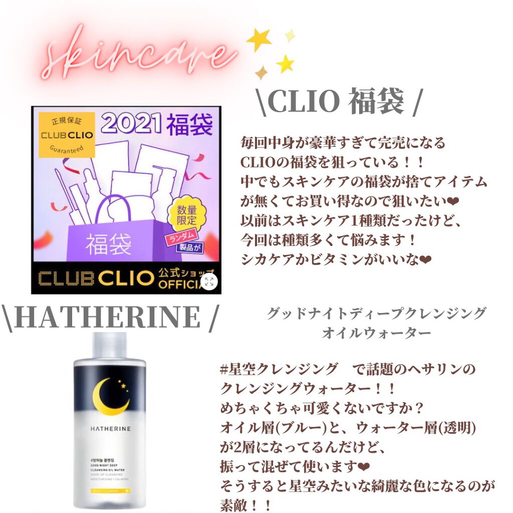 ãŽãã®ð·ãã©ãã on LIPS ãâïžã¡ã¬å²çããã¡ãªã¹ãâ¡9/1ãããQoo10ã¡ã¬å²ã§ããã..ãïŒ2æç®ïŒ