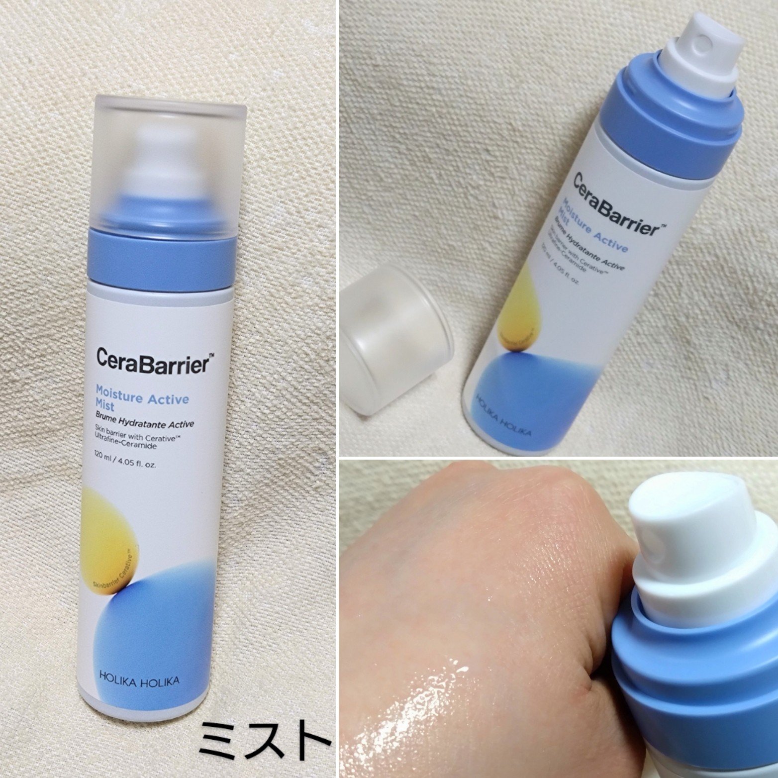 セラバリア　モイスチャーアクティブ　トナー /HOLIKA HOLIKA/化粧水を使ったクチコミ（2枚目）