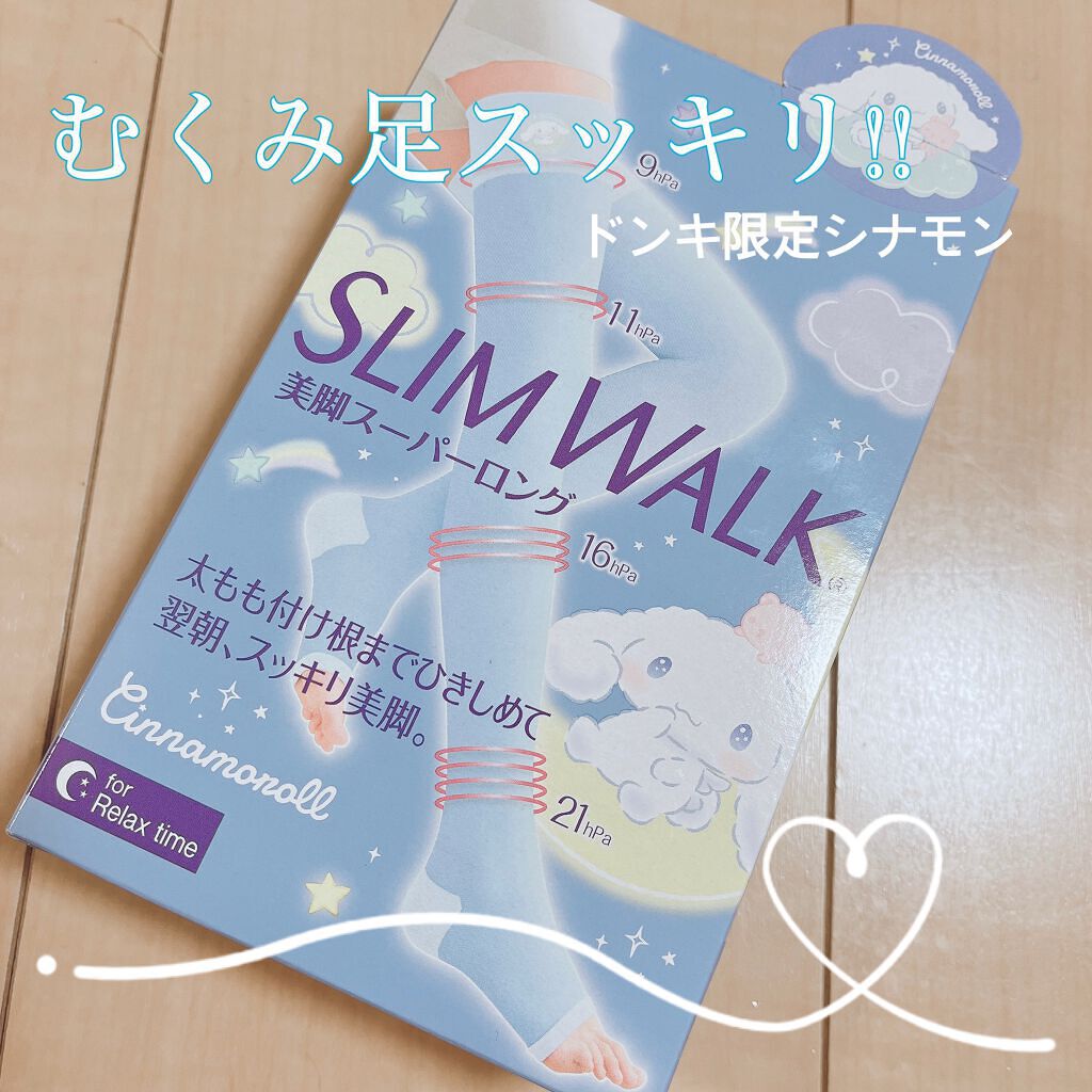 寝ながらメディキュット フルレッグ スーパークール M/メディキュット/着圧ソックス・レギンスを使ったクチコミ（1枚目）