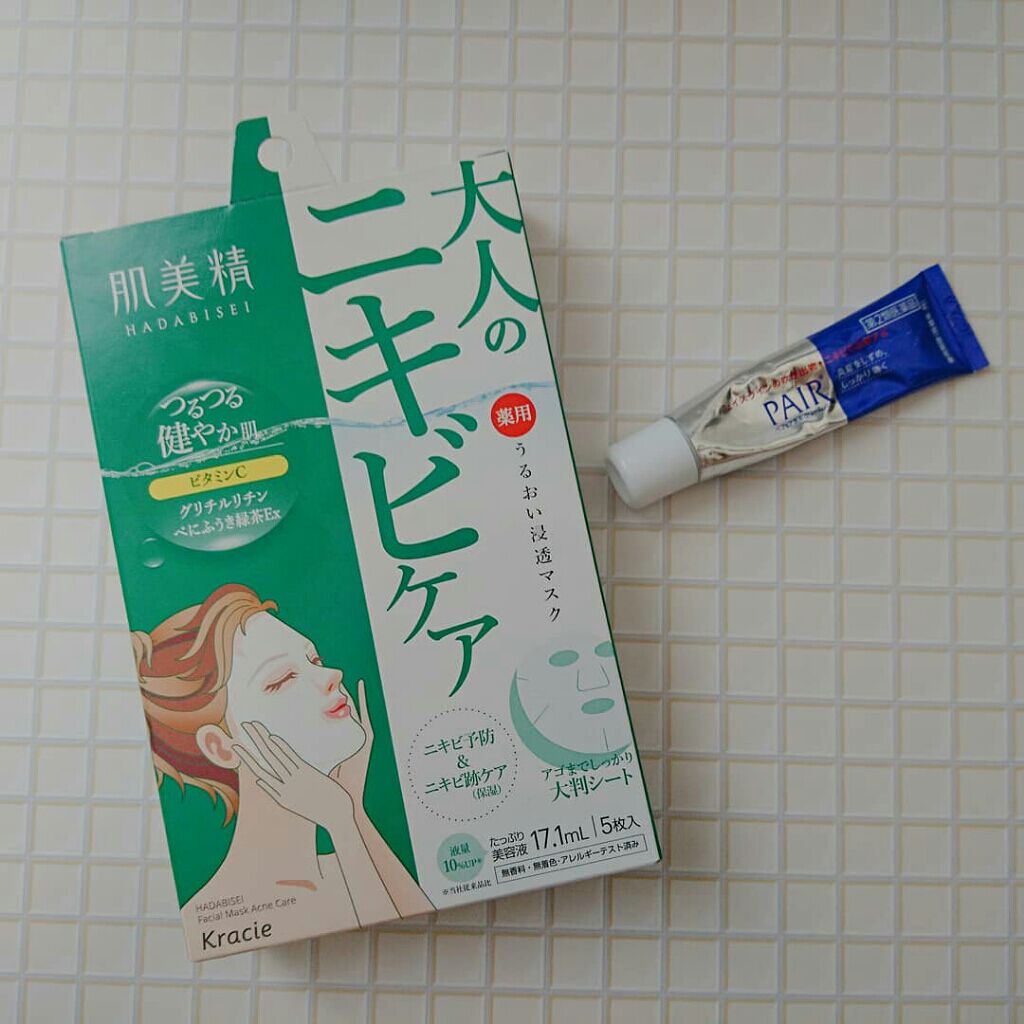 ペアアクネクリームW(医薬品)/ペア/その他を使ったクチコミ(1枚目)