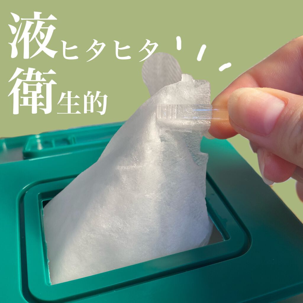 CICA デイリースージングマスク/VT/シートマスク・パックを使ったクチコミ(2枚目)