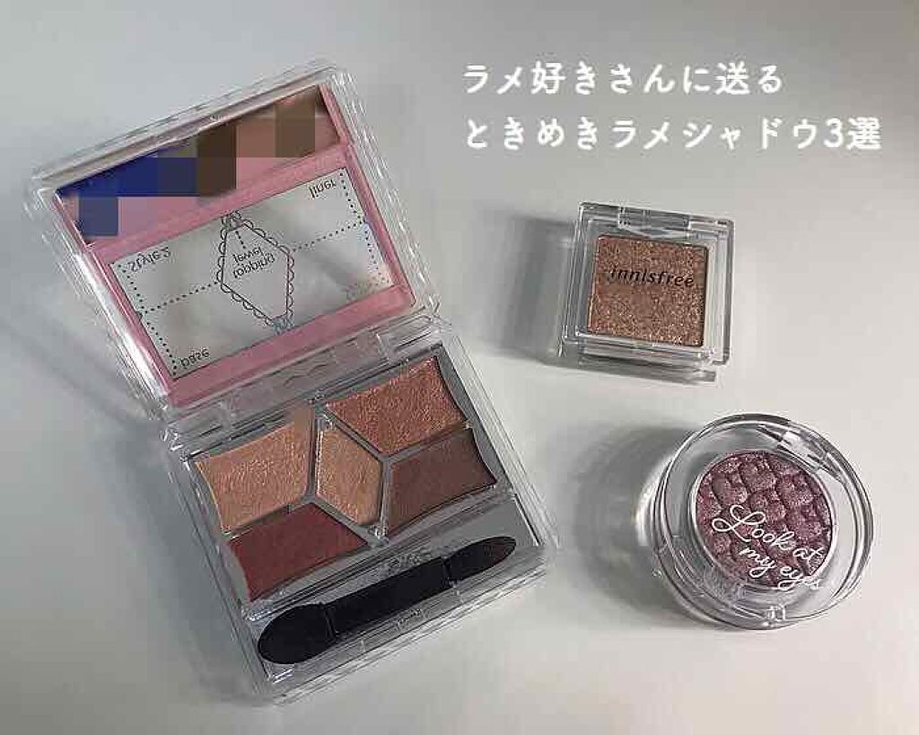 マイアイシャドウ グリッター/innisfree/単色アイシャドウを使ったクチコミ（1枚目）