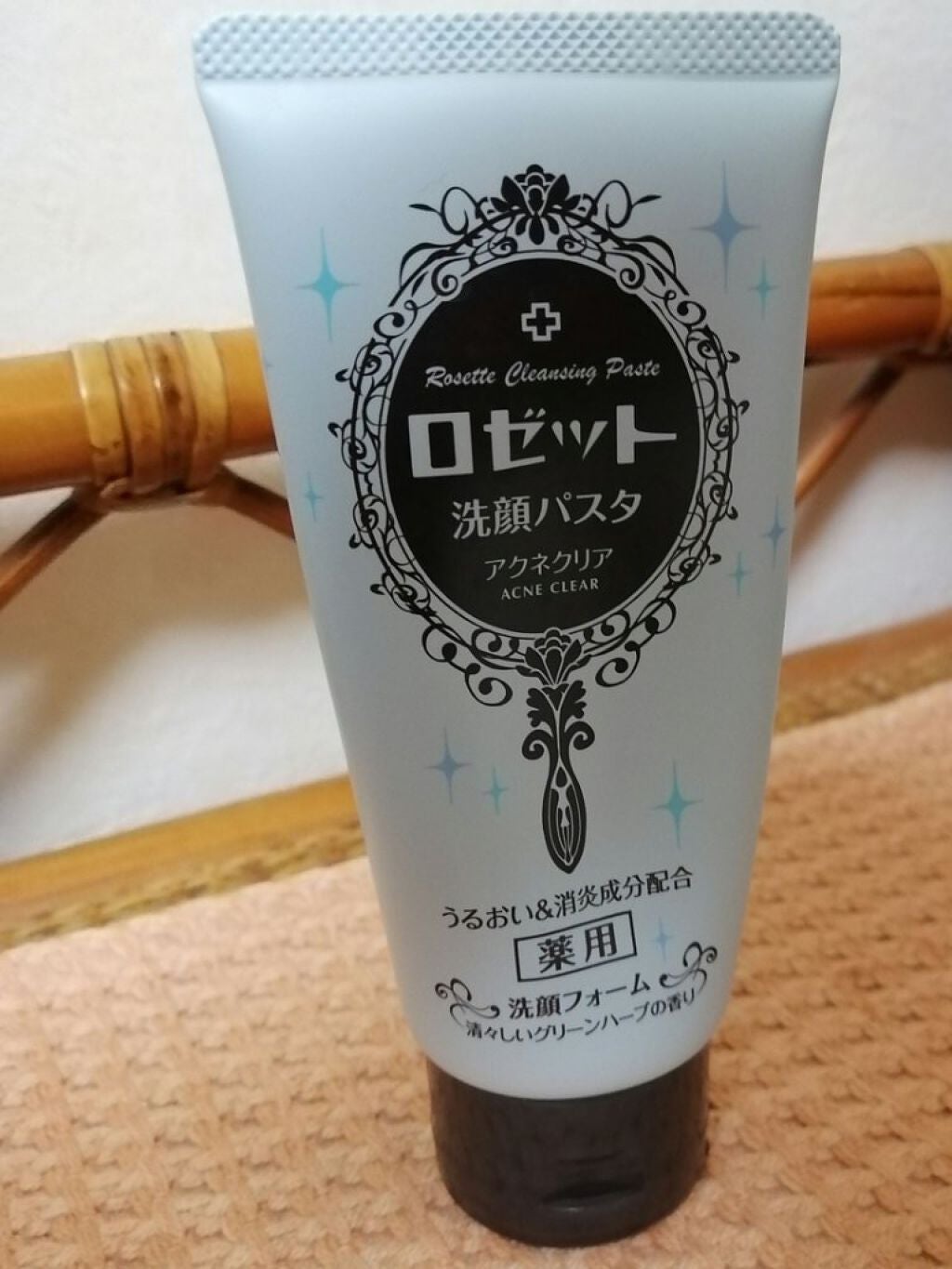 ロゼット洗顔パスタ アクネクリア/ロゼット/洗顔フォームを使ったクチコミ(1枚目)