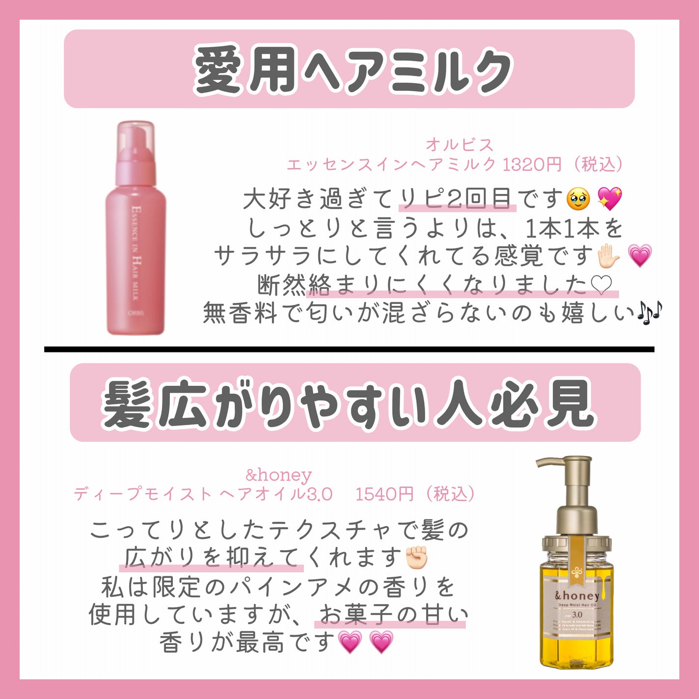 ヘアドライマイクロファイバータオル/ハホニコハッピーライフ/ヘアケアグッズを使ったクチコミ(9枚目)
