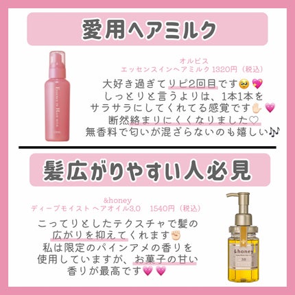 ヘアドライマイクロファイバータオル/ハホニコハッピーライフ/ヘアケアグッズを使ったクチコミ(9枚目)