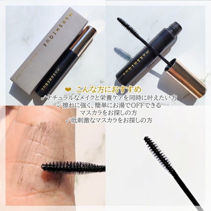 LASH & BROW ENRICHED BLACK SERUM/MARSHIQUE/まつげ美容液を使ったクチコミ(3枚目)