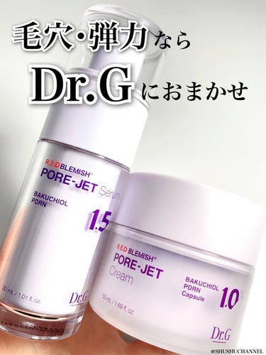 ＼Dr.G新商品💜翌朝気づく肌のもちぷるレベル／
────────────

✔︎︎︎︎Dr.G
レッドブレミッシュ バクチオール ポアジェット セラム
レッドブレミッシュ バクチオール ポアジェット 