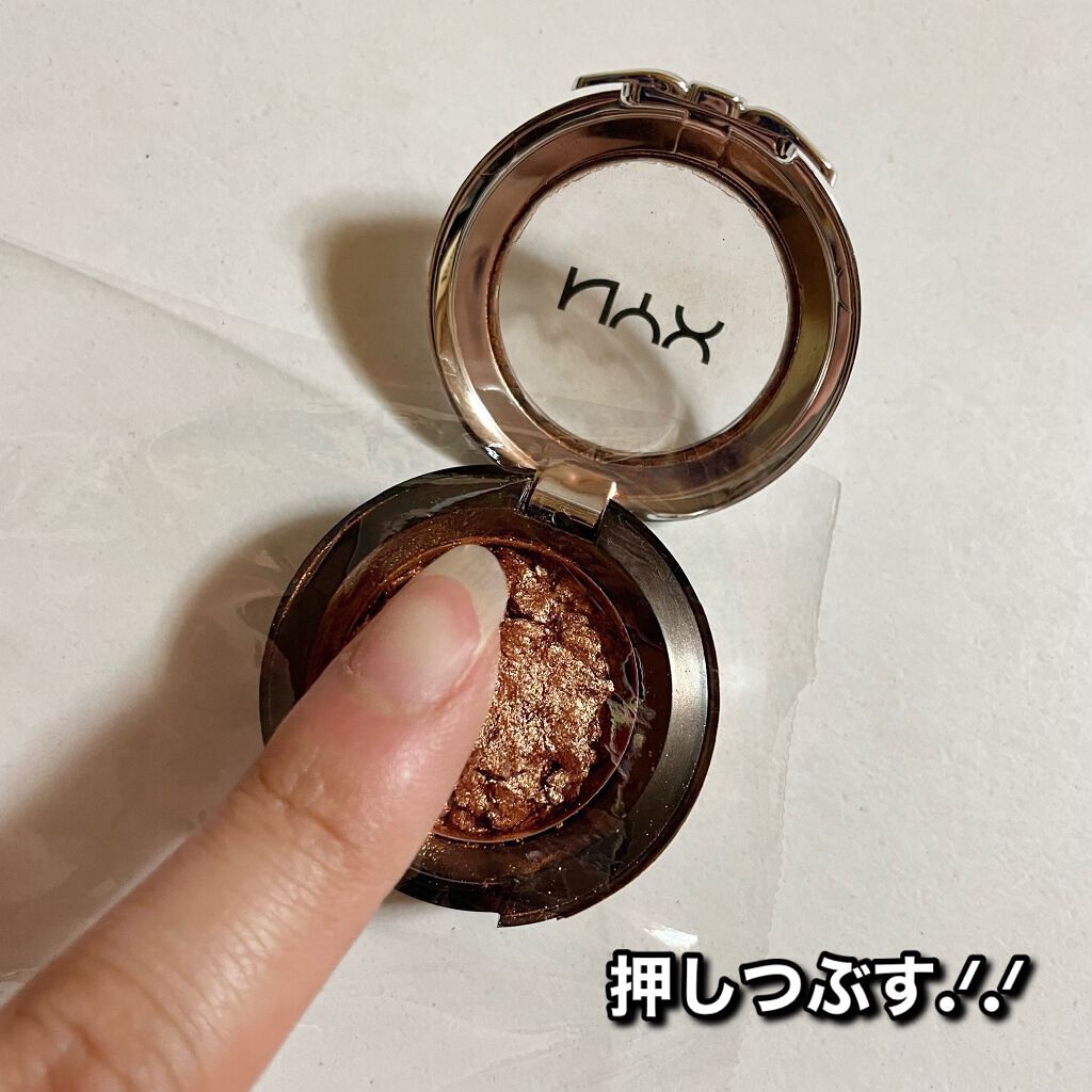 プリズマ シャドウ/NYX Professional Makeup/単色アイシャドウを使ったクチコミ(4枚目)