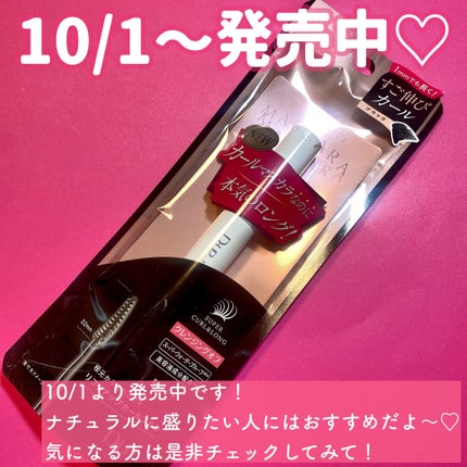 ãã€ããŒãªãããã¹ã«ã©/D-UP/ãã¹ã«ã©ã䜿ã£ãã¯ãã³ãïŒ7æç®ïŒ