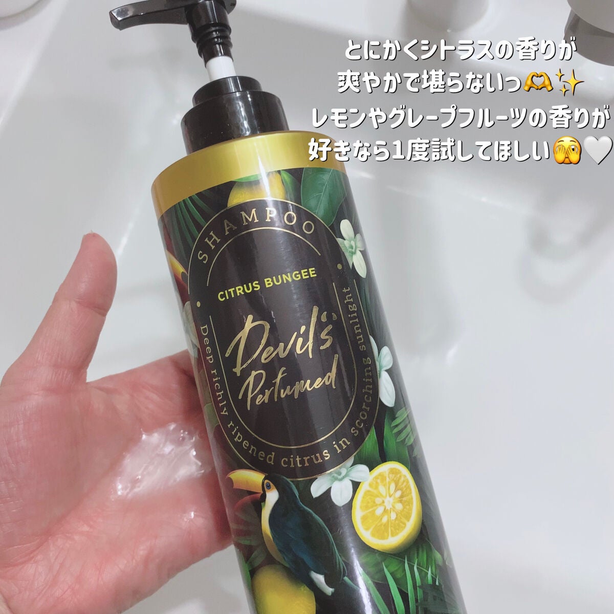 おにゃんこぽん on LIPS 「✍️KERASYSシトラスパンジーあの韓国ヘアケアNO.1🗽´..」(3枚目)