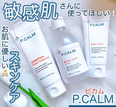 バリアサイクルトナー/P.CALM/化粧水を使ったクチコミ（1枚目）