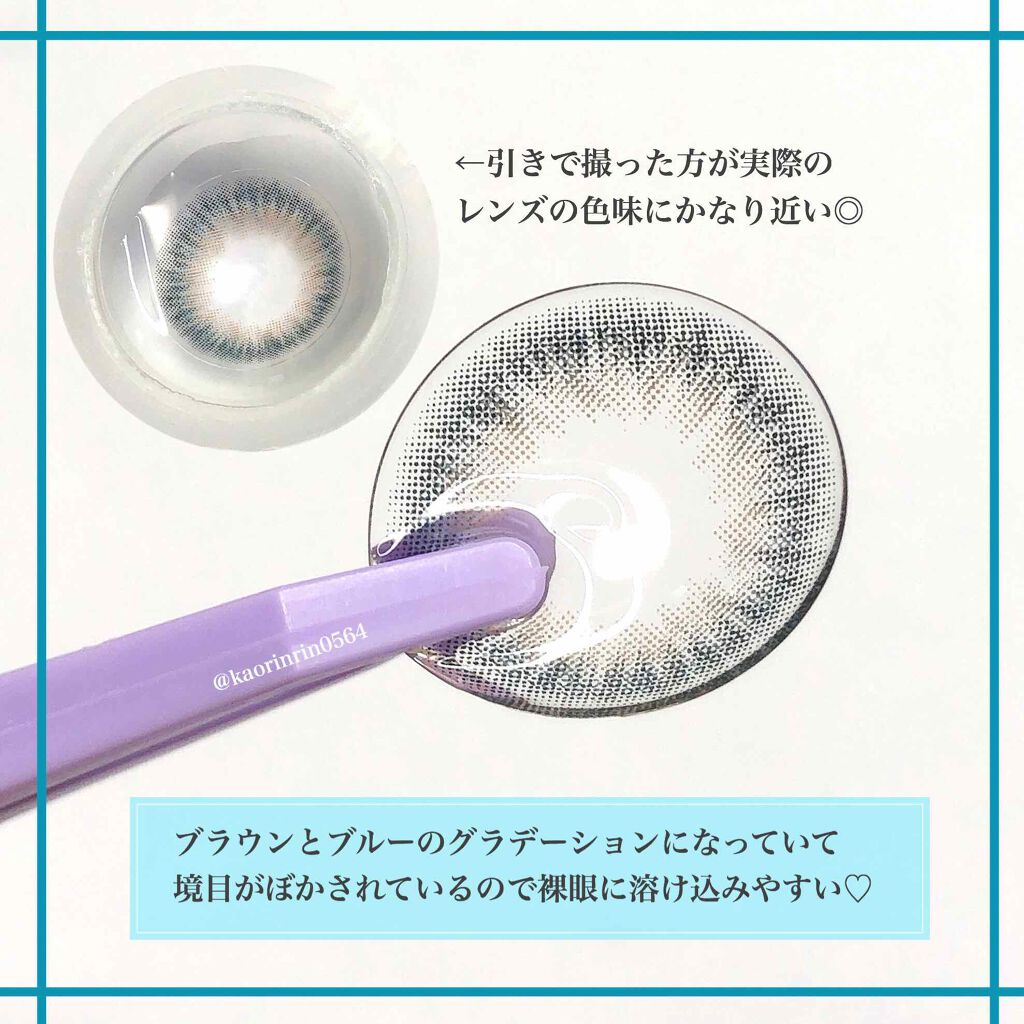 モテコン ガールズワンデー ウォーターブルージュ/モテコン/ワンデー（１DAY）カラコンを使ったクチコミ（3枚目）