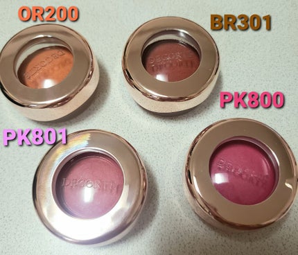 アイグロウ ジェム/DECORTÉ/ジェル・クリームアイシャドウを使ったクチコミ(1枚目)