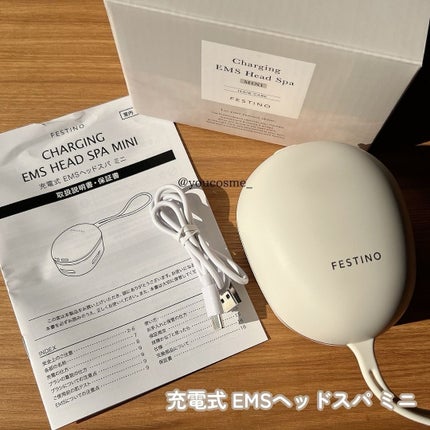 充電式EMSヘッドスパ ミニ/FESTINO/ヘッドマッサージャーを使ったクチコミ(2枚目)