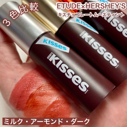 ETUDE キスチョコレート ムースティントのクチコミ「☆全色比較☆
ETUDE キスチョコレート ムースティント
ミルク
肌馴染みいい粘膜カラー
.....」(1枚目)