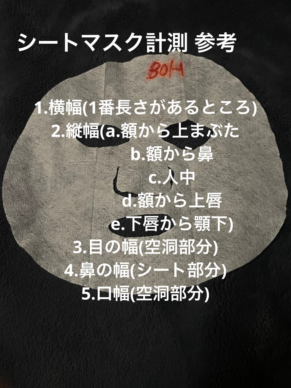 CICA デイリースージングマスク/VT/シートマスク・パックを使ったクチコミ(4枚目)