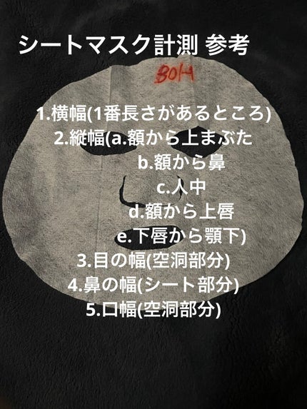 CICA デイリースージングマスク/VT/シートマスク・パックを使ったクチコミ(4枚目)