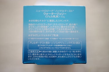 Neutrogena ハイドロブースト(R) ウォータージェリーのクチコミ「スキンケアの最後の保湿は、ニュートロジーナ ハイドロブースト® ウォータージェリーを使っていま.....」（3枚目）