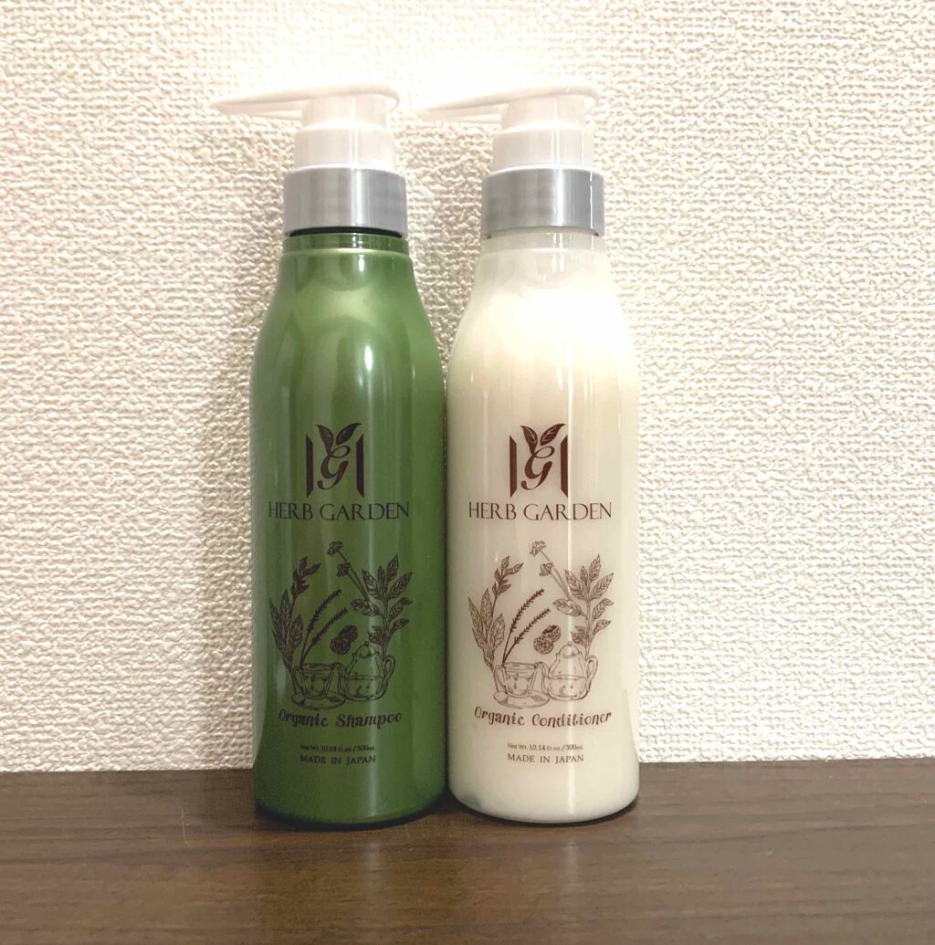 試してみた】ハーバニエンス シャンプー・コンディショナー
