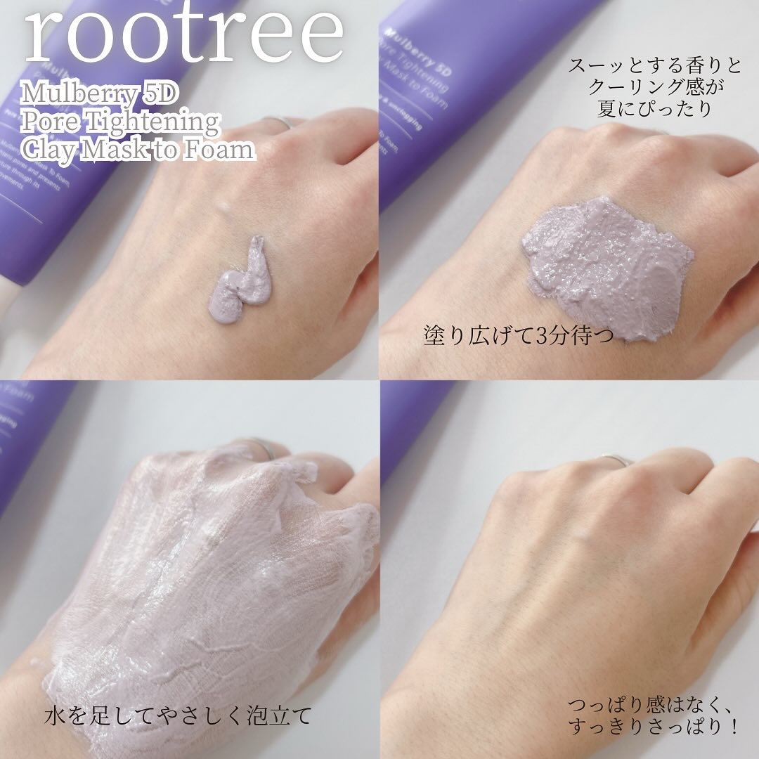 オリーブスクアランファーミングアンプルクリーム/rooTree/フェイスクリームを使ったクチコミ（3枚目）