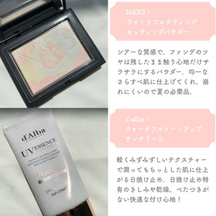 ライトリフレクティングセッティングパウダー プレスト N/NARS/プレストパウダーを使ったクチコミ(4枚目)