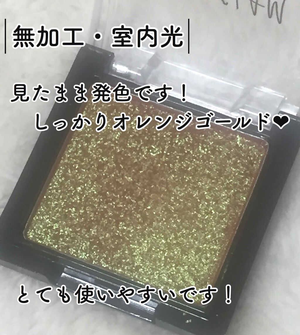 UR GLAM　POWDER EYESHADOW/U R GLAM/単色アイシャドウを使ったクチコミ（3枚目）