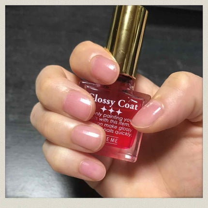 グロッシーコート/スキューズミー/オールインワンネイルを使ったクチコミ(1枚目)