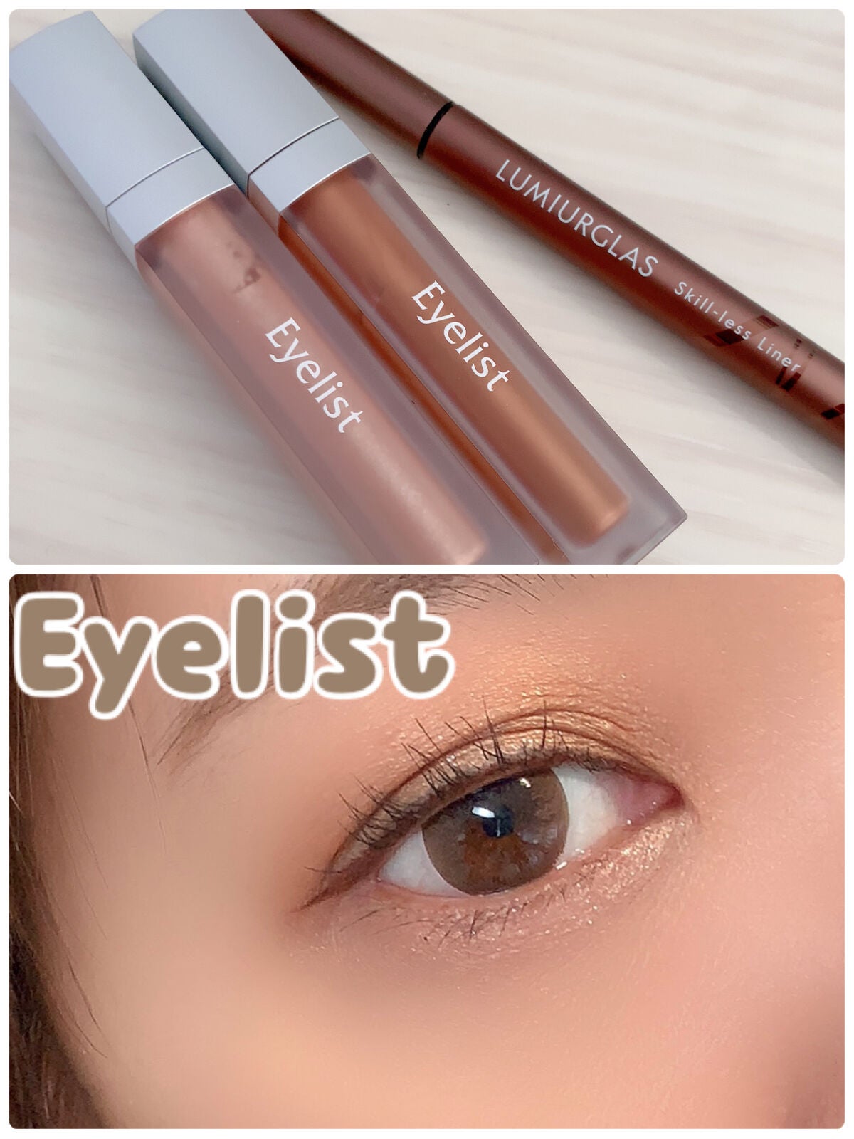 スキルレスライナー/LUMIURGLAS/リキッドアイライナーを使ったクチコミ(1枚目)