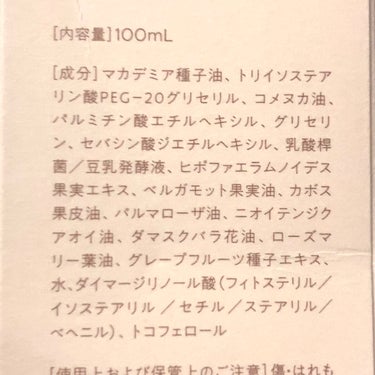 クレンジングオイル/KINS/オイルクレンジングを使ったクチコミ（3枚目）