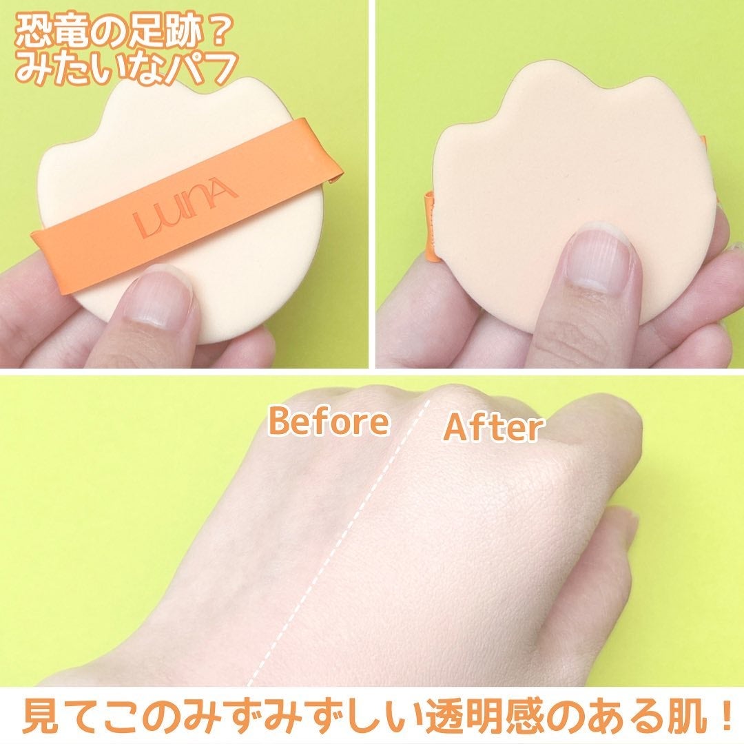 コンフィーライトクッション/LUNA/クッションファンデーションを使ったクチコミ(4枚目)
