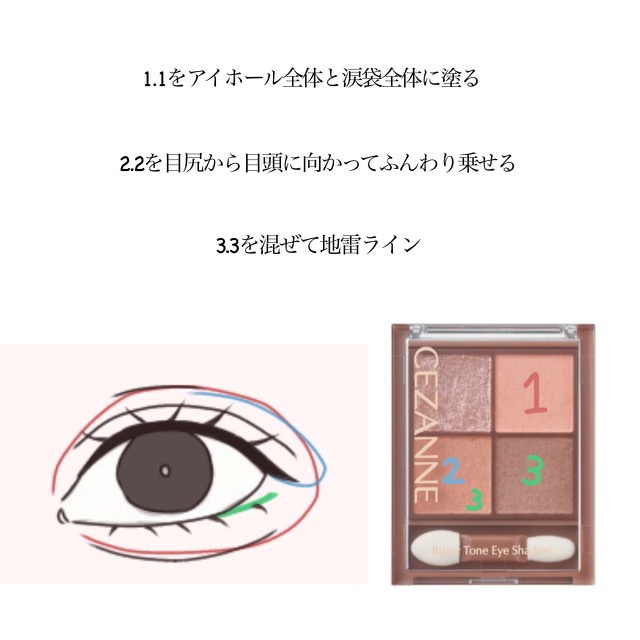 UR GLAM　EYEBROW POWDER/U R GLAM/パウダーアイブロウを使ったクチコミ（2枚目）