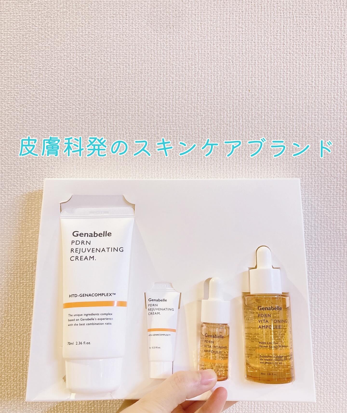 ⁡
#あいのすけモニター　🌸
韓国カンナムにある有名皮膚科
GUクリニック院長監修の
ドクターズコスメブランド！
⁡
美容大国 韓国の美容施術では
肌を一時的に傷つけ回復させるのが主流で、
施術後の肌は敏感になってしまいます！
しかしそん