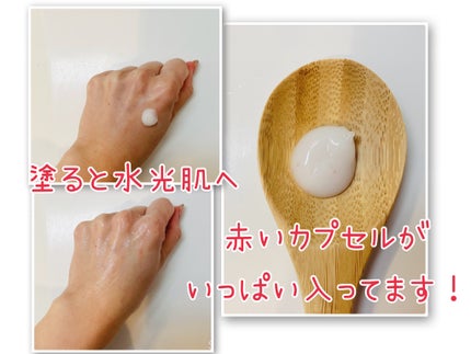 レッドラクトコラーゲンクリーム/MEDIPEEL/フェイスクリームを使ったクチコミ(5枚目)