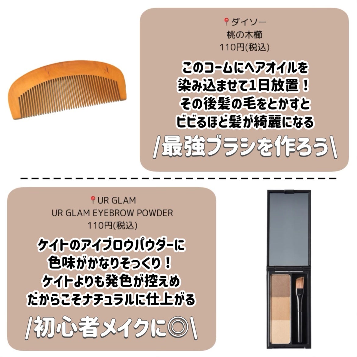 パフ・スポンジ専用洗剤/DAISO/その他化粧小物を使ったクチコミ(6枚目)