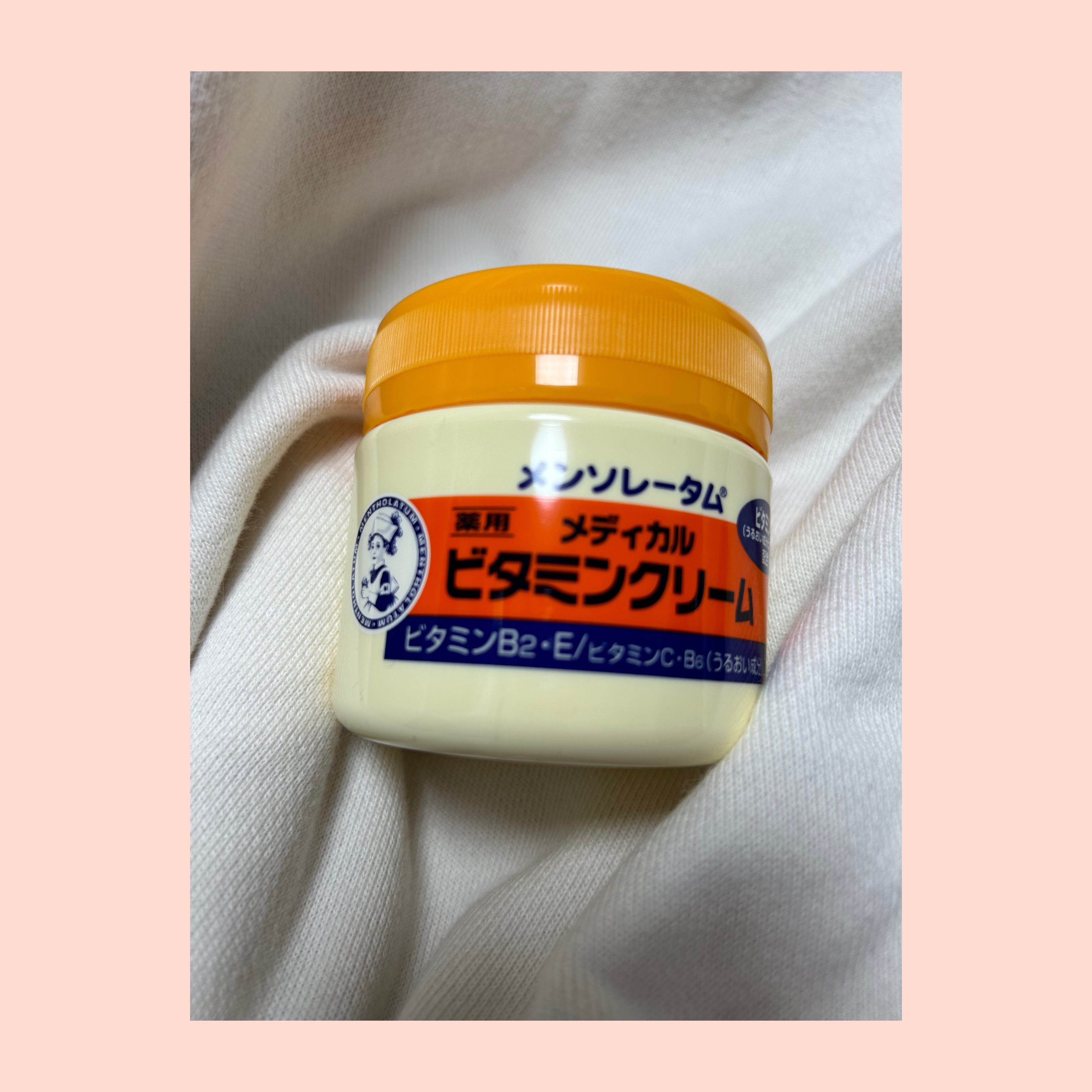 ビタミンクリーム/メンソレータム/ボディクリームを使ったクチコミ（1枚目）