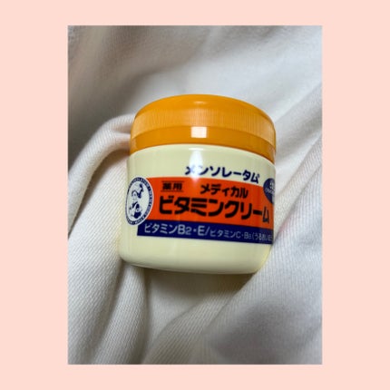 ビタミンクリーム/メンソレータム/ボディクリームを使ったクチコミ(1枚目)