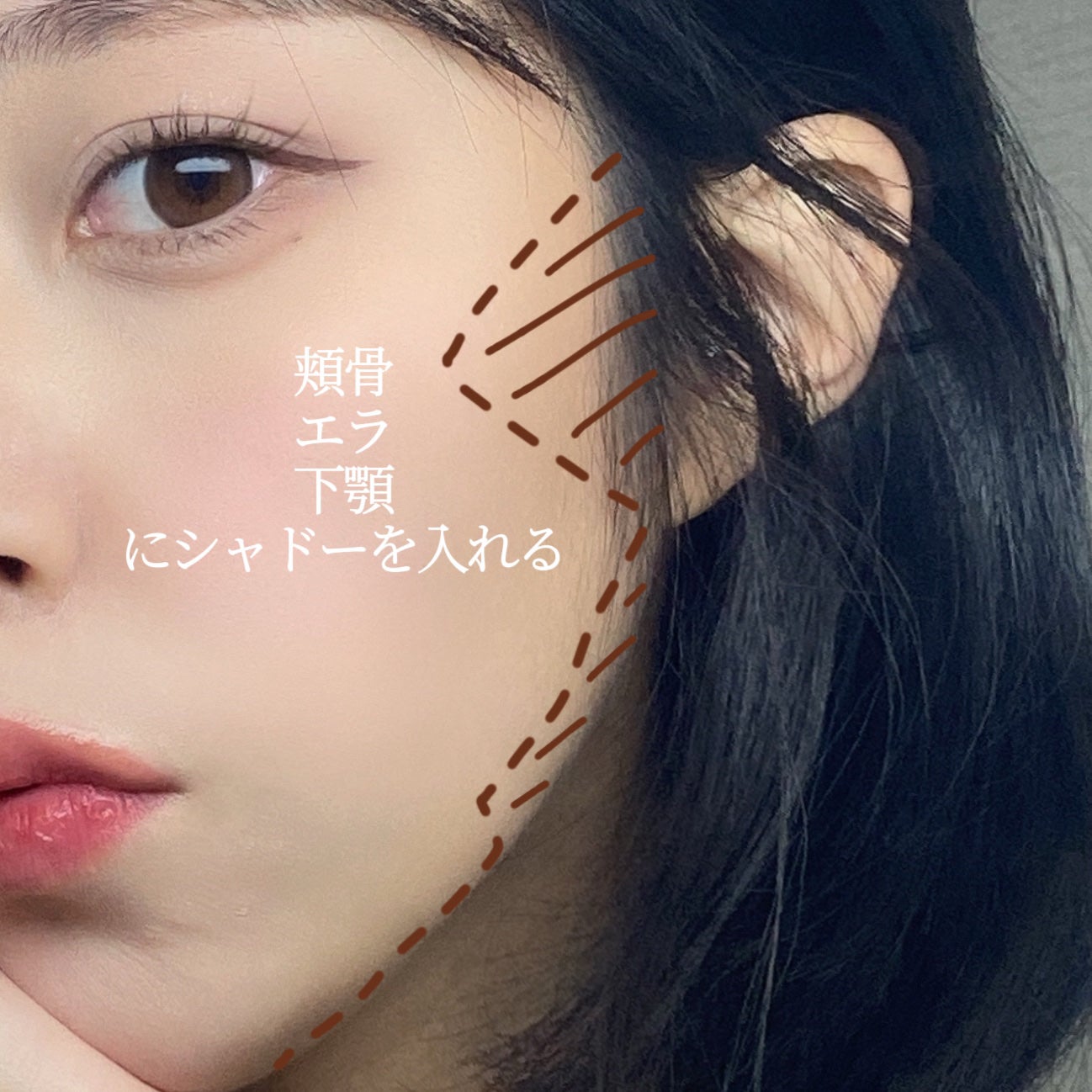 さらんさん on LIPS 「ワンランク上の仕上がりになる🫧ウィンターから学ぶ自然な小顔の作..」(2枚目)