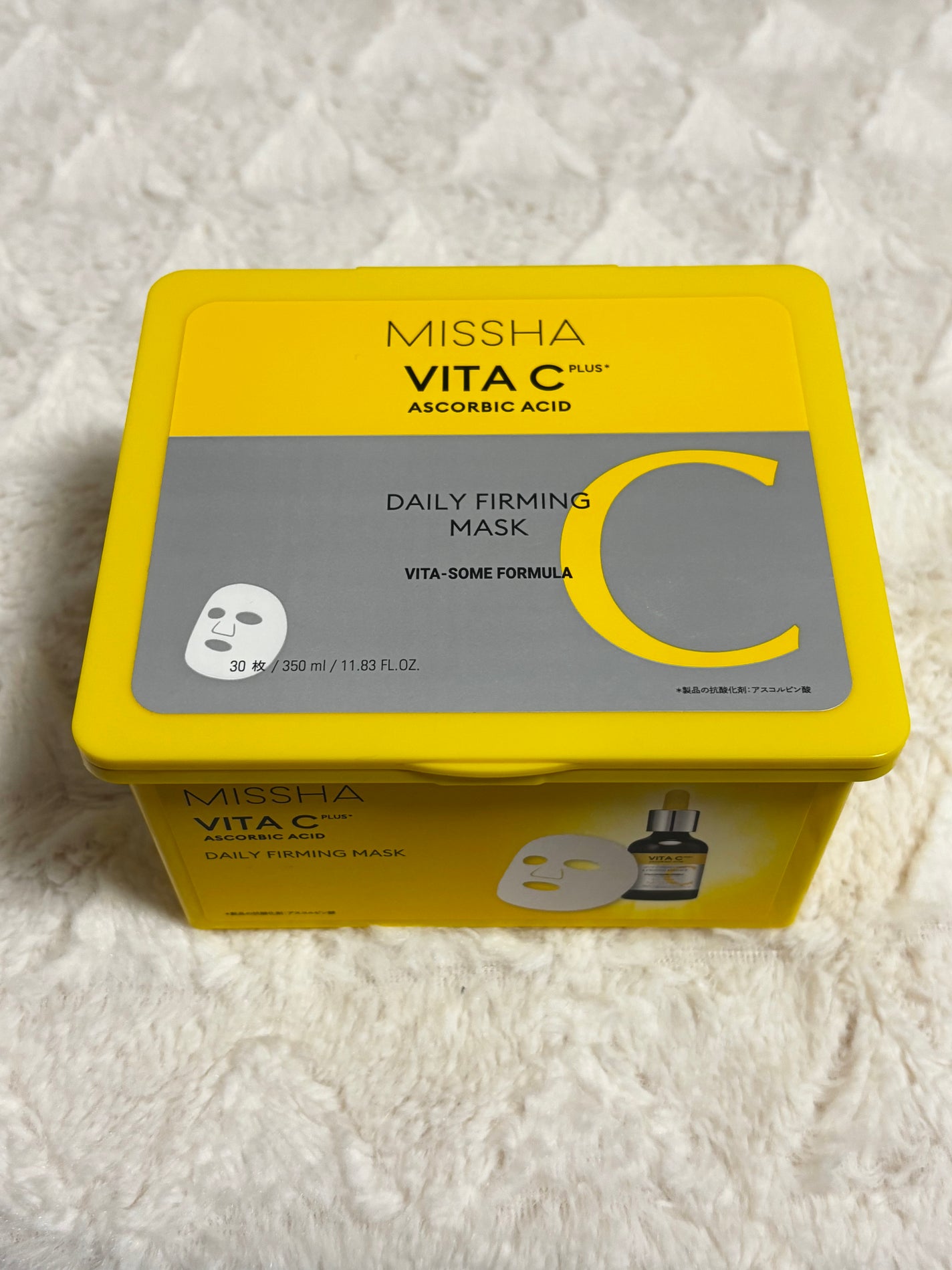 ミシャ ビタシープラス デイリーマスク【日本処方】/MISSHA/シートマスク・パックを使ったクチコミ(4枚目)