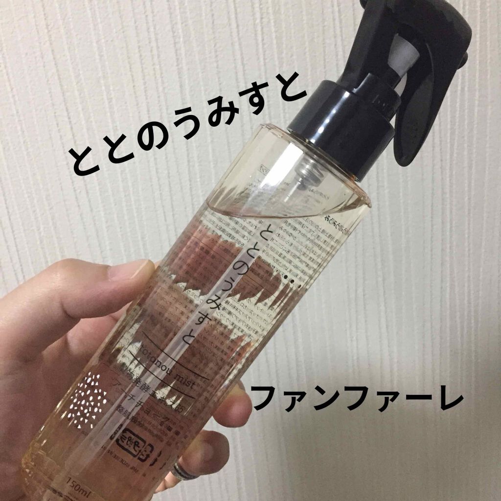 ととのうみすと/ファンファレ/その他洗顔料を使ったクチコミ（1枚目）