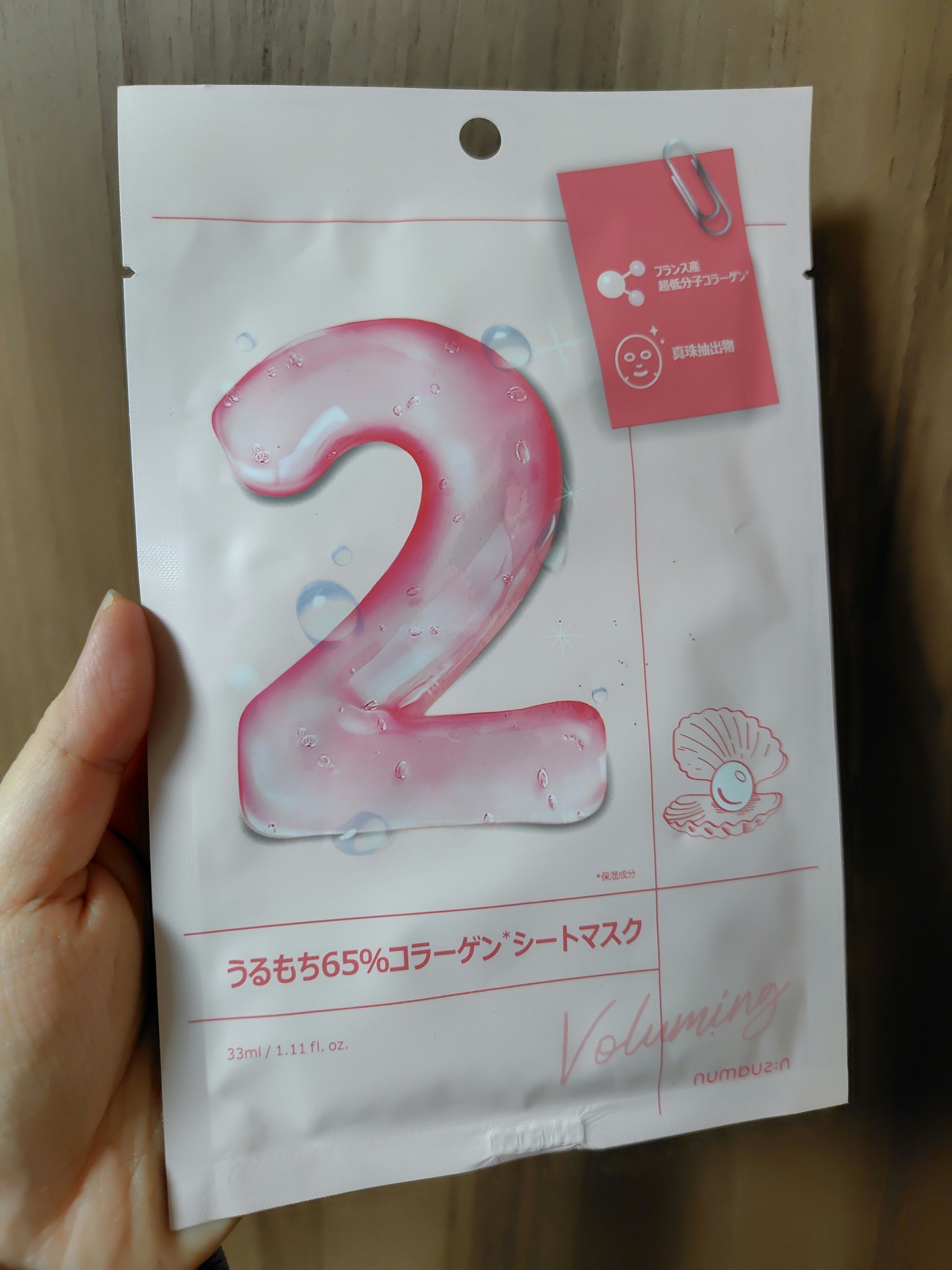 3番 すべすべキメケアシートマスク/numbuzin/シートマスク・パックを使ったクチコミ（1枚目）