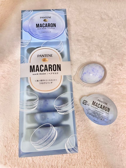 パンテーンマカロン ヘアマスク うるさらリッチ <洗い流すトリートメント>/パンテーン/ヘアマスク・ヘアパックを使ったクチコミ(1枚目)