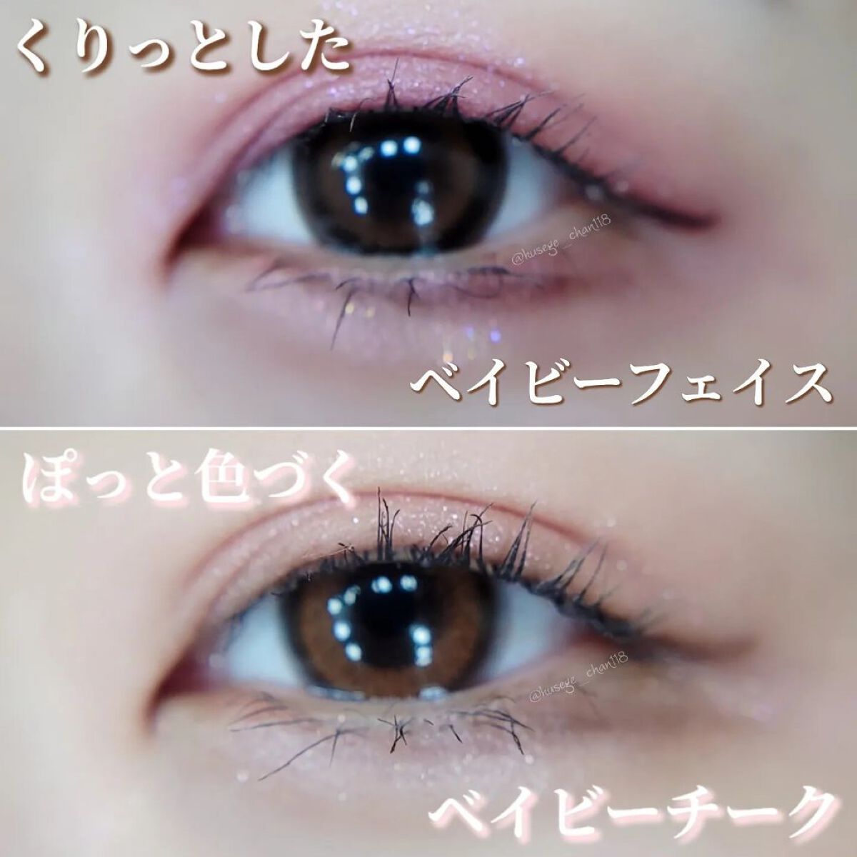 ベイビーモテコン ベイビーフェイス/モテコン/カラーコンタクトレンズを使ったクチコミ（2枚目）